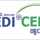 메디세라의료기 이미지