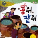 [여름방학 특강] (4학년-2) 나는야 드론 조종사~ | [활동 사례] [특강 후기] &lt;2025 여름방학 독서특강&gt; - 책나무 송파위례점