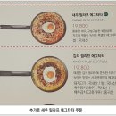 서가앤쿡 이미지