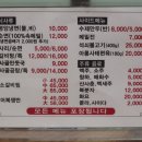 봉래면옥 이미지