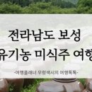 팜파티아