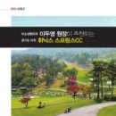 휘닉스외과 이미지
