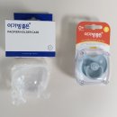 아가방 | 임신 무료 선물박스 : 아가방 좋은 박스 당첨 후기