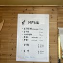 종가집보리밥