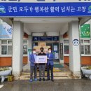 신선마트 - 남구 포충로 599 | 신선마트