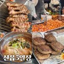 신읍5일장 | 경기도 포천 여행 볼거리 추천 &#39;신읍5일장&#39;