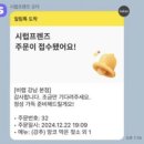 랩코드비 이미지