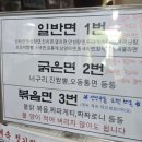 오늘도라면24