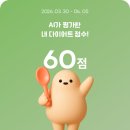 인아웃