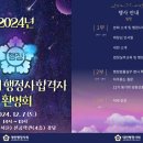 오후행정사 이미지