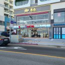 흰여울스시