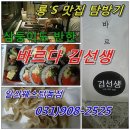 바르다김선생일산웨스턴돔점