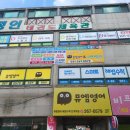 해법영어.파워수학