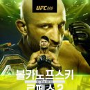 언더카드 이미지