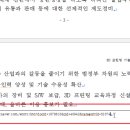 한글문서작성 이미지