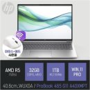 군포당동도서관 | HP 프로북 465 G11 A40XMPT 노트북 사용 후기...