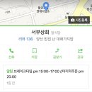 서부상회 이미지