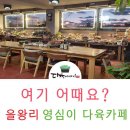 다육카페