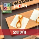 The. Q 당구존 | 일본 여행 선물 오미야게 추천 디저트 과자 기념품 고르는 팁과 팝업 후기