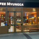 커피명가 SK리더스뷰 이미지