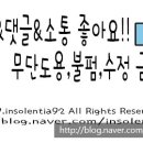 에바다민박 이미지