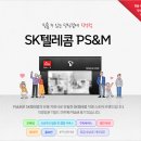 파리바게트석동점 이미지