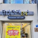 엠케이(MK)컴퍼니