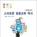 재우상사
