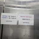 송탄오케이의원 이미지