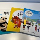 월서중학교 이미지