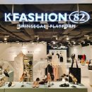 신세계패션 이미지