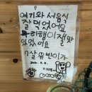 신북로 L | 제주를 갑니다