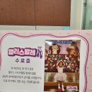 댄스플러스스트레칭 이미지