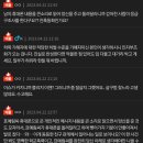 표예림씨 괴롭혔던 학폭가해자가 네이트판에 썼던 글 이미지