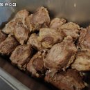 황해수육 연수점