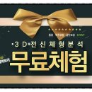 기임빌딩 이미지