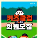 이글스 클럽 이미지