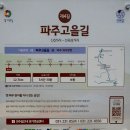 부곡4길 3 이미지