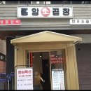 청담 중앙소곱창