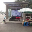 동대문지하쇼핑센터 1번출구 이미지