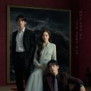 세이렌 | 드라마 <세이렌> 재미없다는 후기가 많은 이유? 솔직 시청 후기 (논란, 전개 속도 총정리)