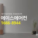 양평공사(회의실) 이미지