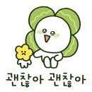 밤골어린이공원 놀이터 이미지