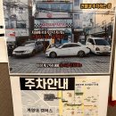 P-6711 | 대구 성서 계명대 맛집 보울돈까스