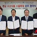 중앙수산유통 이미지