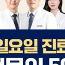 미사라엠산부인과의원 네이버블로그
