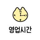 임마누엘안마원 이미지