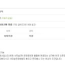 신영공인중개사사무소 이미지