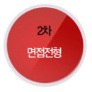 ktcs채용 / 미오기화장품 광고디자인분야 경력사원 공개모집 (~12/14) 이미지