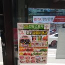 한농스토아